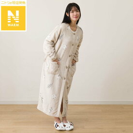 着る毛布(Nウォーム シマエナガ KK01) デコホーム【玄関先迄納品】ニトリ