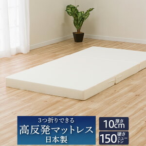 3܂荂}bgX 10cm({)y[J[Ez jg ynƍՊԌ艿iF1/5܂Łz