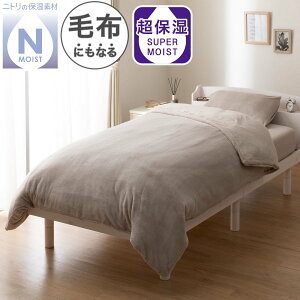 �|�ӂƂ�J�o�[ �V���O��(���C�X�g AW2547 S)�y���֐斘�[�i�z �j�g�� �f�R�z�[��