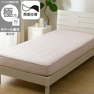 ���ʎg���� BOX�p�b�h (N�N�[���ɗ� 2603)�@�y���֐斘�[�i�z �j�g��