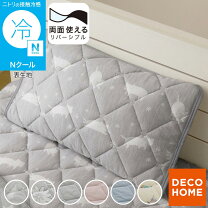 楽天市場】枕カバー 30×50 冷感の通販
