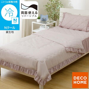 �t�����t�� ���ʎg���� ���ӂƂ� �V���O��(N�N�[�� �t���� S26) �f�R�z�[���@�y���֐斘�[�i�z �j�g��