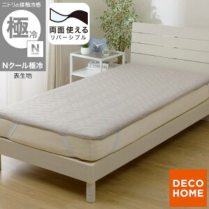 ���ʎg���� �~�p�b�h (N�N�[���ɗ� ���J S26) �f�R�z�[���@�y���֐斘�[�i�z �j�g�� �ڐG�⊴ �ėp �⊴ ���o�[�V�u�� �Ђ��� �⊴ ���� �₽�� ������