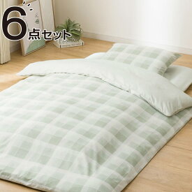 カバーつき寝具6点・8点セット　ニトリふとんセット 布団セット 新生活 ポリエステル 抗菌防臭 リバーシブルカバー 洗える