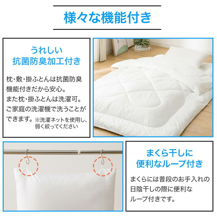 楽天市場】カバーつき寝具6点セット シングル(GY S2615 S) ニトリ 