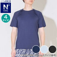 MENS ラグラン半袖Tシャツ(クールSP nr)　【玄関先迄納品】 ニトリ