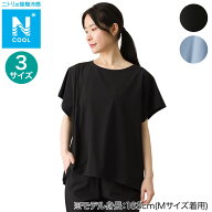 WOMENS 軽量Tシャツ(クール LWnr)　【玄関先迄納品】 ニトリ