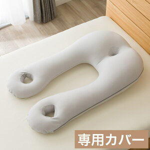 枕 ニトリ 上半身を包み込むまくら」の人気商品一覧 | 安い商品を通販 