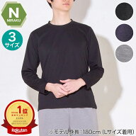 MENS 着るだけで疲労回復リカバリーウェア 長袖Tシャツ(Nミラク) M/L/LLサイズ　ニトリ