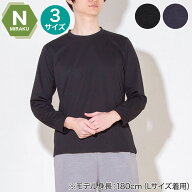 MENS 着るだけで疲労回復リカバリーウェア 長袖Tシャツ(Nミラク) M/L/LLサイズ　ニトリ 【玄関先迄納品】
