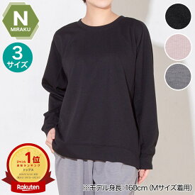 WOMENS 着るだけで疲労回復リカバリーウェア 長袖Tシャツ(Nミラク) M/L/LLサイズ　ニトリ
