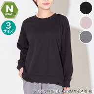 WOMENS 着るだけで疲労回復リカバリーウェア 長袖Tシャツ(Nミラク) M/L/LLサイズ　【玄関先迄納品】 ニトリ