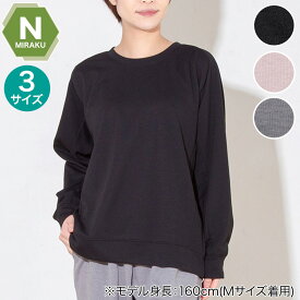 WOMENS 着るだけで疲労回復リカバリーウェア 長袖Tシャツ(Nミラク) M/L/LLサイズ　【玄関先迄納品】 ニトリ