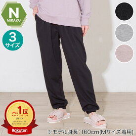 WOMENS 着るだけで疲労回復リカバリーウェア ルームパンツ ロング丈(Nミラク)　ニトリ