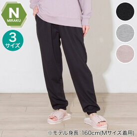 WOMENS 着るだけで疲労回復リカバリーウェア ルームパンツ ロング丈(Nミラク)【玄関先迄納品】ニトリ
