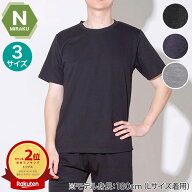 MENS 着るだけで疲労回復リカバリーウェア 半袖Tシャツ(Nミラク)　ニトリ