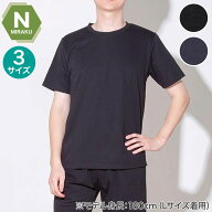 MENS 着るだけで疲労回復リカバリーウェア 半袖Tシャツ(Nミラク)　【玄関先迄納品】 ニトリ