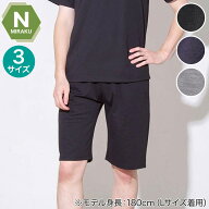 MENS 着るだけで疲労回復リカバリーウェア ルームパンツ ハーフ丈(Nミラク)　【玄関先迄納品】 ニトリ