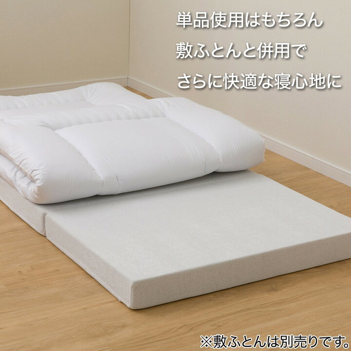 楽天市場】【日本製】 高反発 3つ折りマットレス 厚さ10cm WH 
