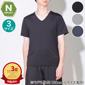 MENS 着るだけで疲労回復リカバリーウェア VネックTシャツ(NミラクDRY nf )　ニトリ