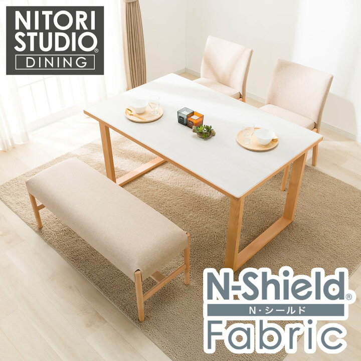 楽天市場】ダイニングテーブル4点セット(Nコレクション T-11U)【配送員 