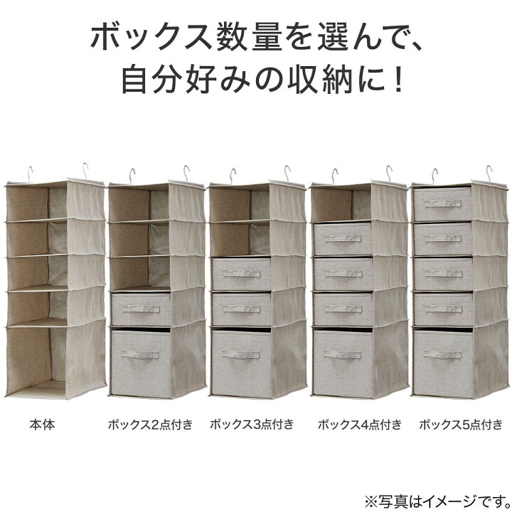 楽天市場】吊り収納 5段 (EB2c01) 【玄関先迄納品】 ニトリ : ニトリ