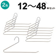 すべりにくいスラックスハンガー(YI23) デコホーム【玄関先迄納品】ニトリ