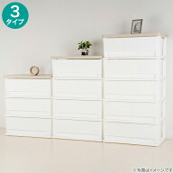 木目調天板チェスト (FD2)　【玄関先迄納品】 ニトリ