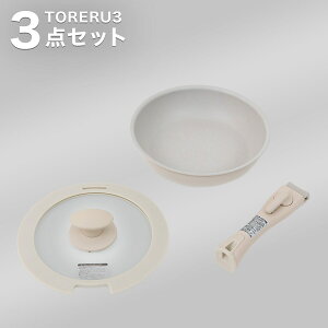 y肪ƂzyʂтtɂtCp3_Zbg x[W@jg y֐斘[iz ynƍՊԌ艿iF1/5܂Łz