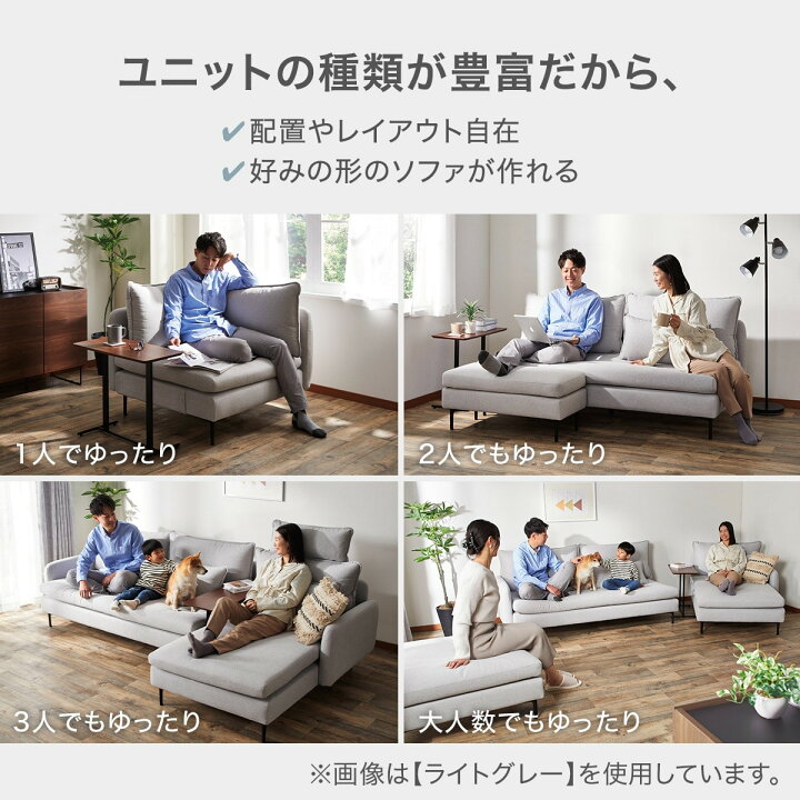 楽天市場】広い座面のゆったりコンパクトなコーナーソファ(コーナー/1P 