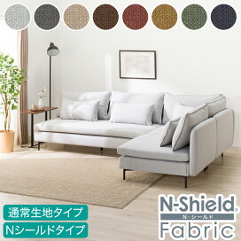 楽天市場】 ソファ > コーナーソファ : ニトリ