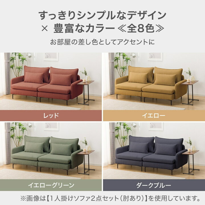 楽天市場】広い座面のゆったりコーナーソファ(コーナー/3P/1P MS01 