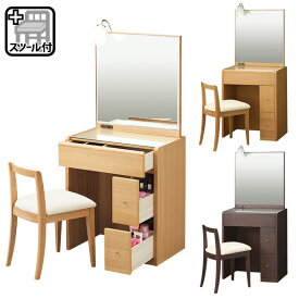 楽天市場 ドレッサー 鏡台 ブランド インテリア ニトリ 収納家具 インテリア 寝具 収納 の通販