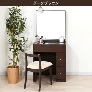 楽天市場 幅65cm 片袖ドレッサー ドレッサー ハル ニトリ 完成品 配送員設置 5年保証 ニトリ