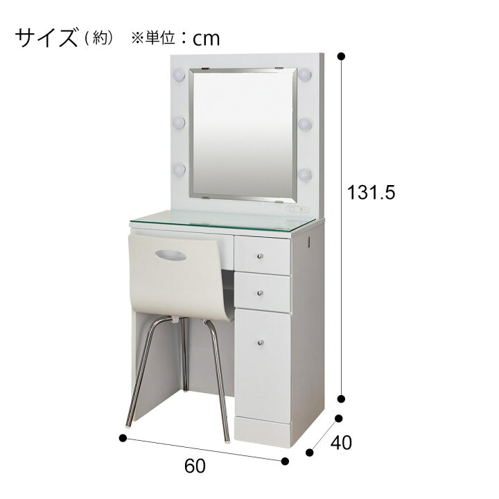 楽天市場】[幅60cm] ドレッサー (パヒューム) ニトリ 【配送員設置商品 