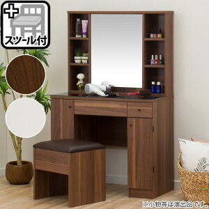 両袖ドレッサー(コナ3) ニトリ 【配送員設置】 【5年保証】