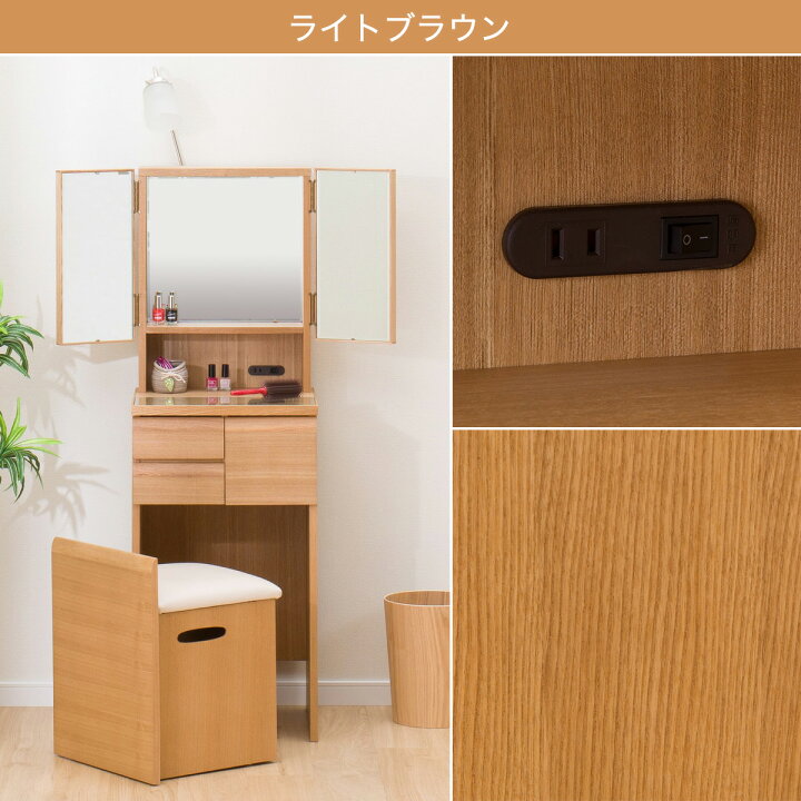 ▷ドレッサー IDEE特注 ミラー収納タイプ 鏡台 イデー 北欧系 シンプル 