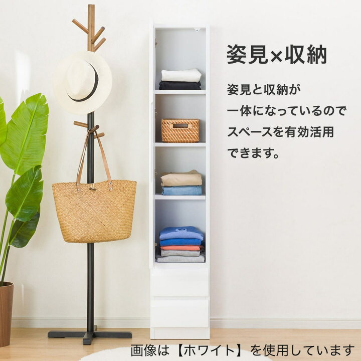 楽天市場】[幅30cm] 姿見 (DR-004 30) 【配送員設置商品】 【5年保証 