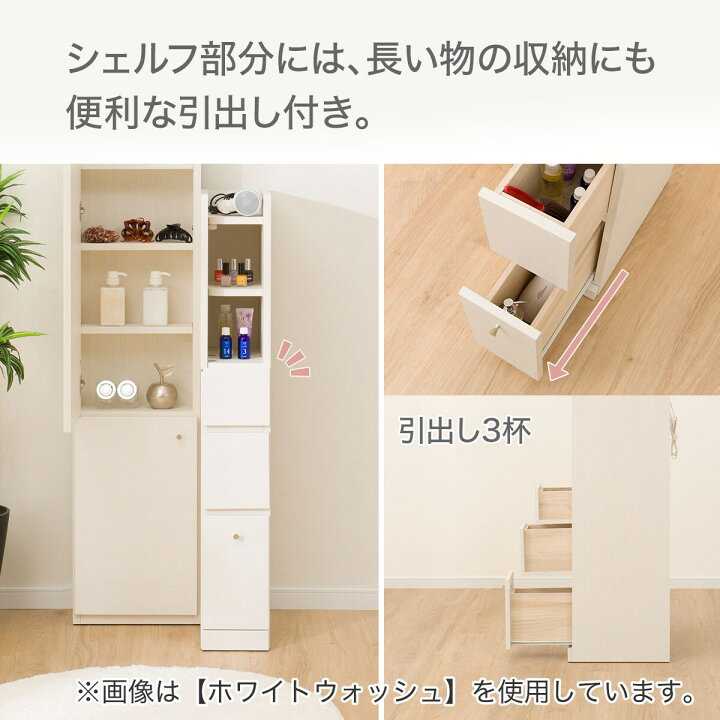 楽天市場】姿見ドレッサー(DR-012) ニトリ 【配送員設置商品】 : ニトリ