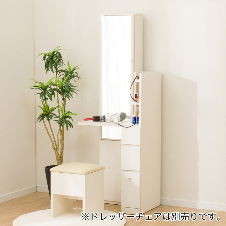 楽天市場】姿見ドレッサー(DR-012) ニトリ 【配送員設置商品】 : ニトリ