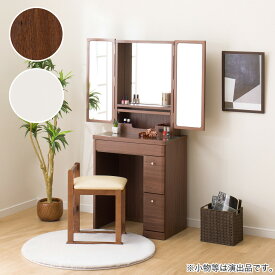 [幅61cm] 三面鏡ドレッサー ( DR2) ニトリ 【配送員設置商品】 【5年保証】