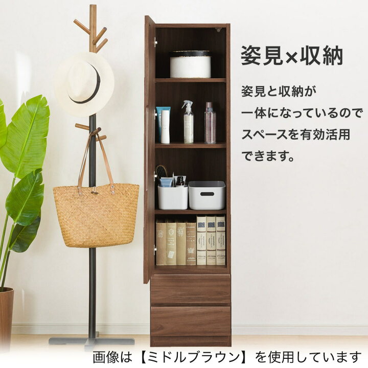 楽天市場】姿見ミラー (DR-004 40) ニトリ 【配送員設置商品】 【5年 