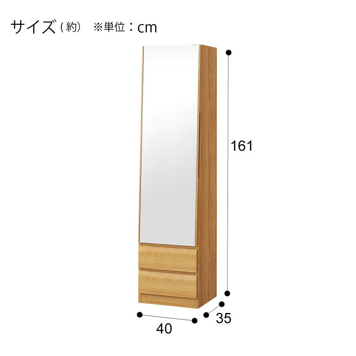 楽天市場】姿見ミラー (DR-004 40) 【配送員設置商品】 【5年保証 
