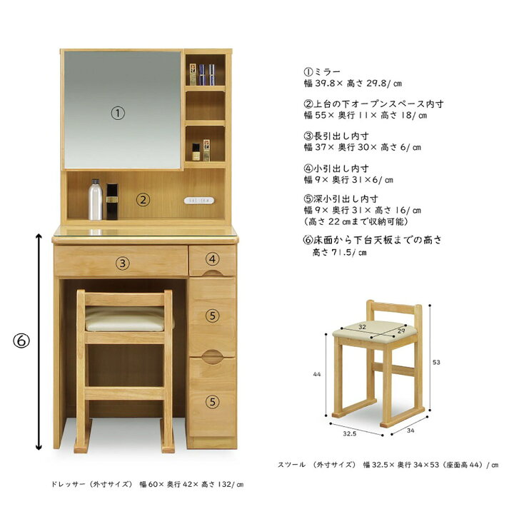 楽天市場】天然木一面鏡ドレッサー(AST60 NA) 【配送員設置商品】 【5 