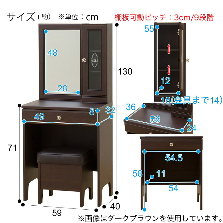 楽天市場】〔エントリーで全商品P5倍〕[幅59cm] ドレッサー  