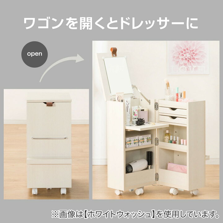 楽天市場】[幅30cm] コンパクトドレッサー (DR001) ニトリ 【玄関先迄 
