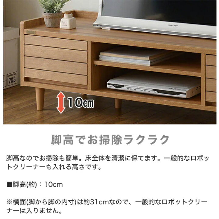 楽天市場】テレビ台 （ローボード幅120） ニトリ メーカー直送・送料 
