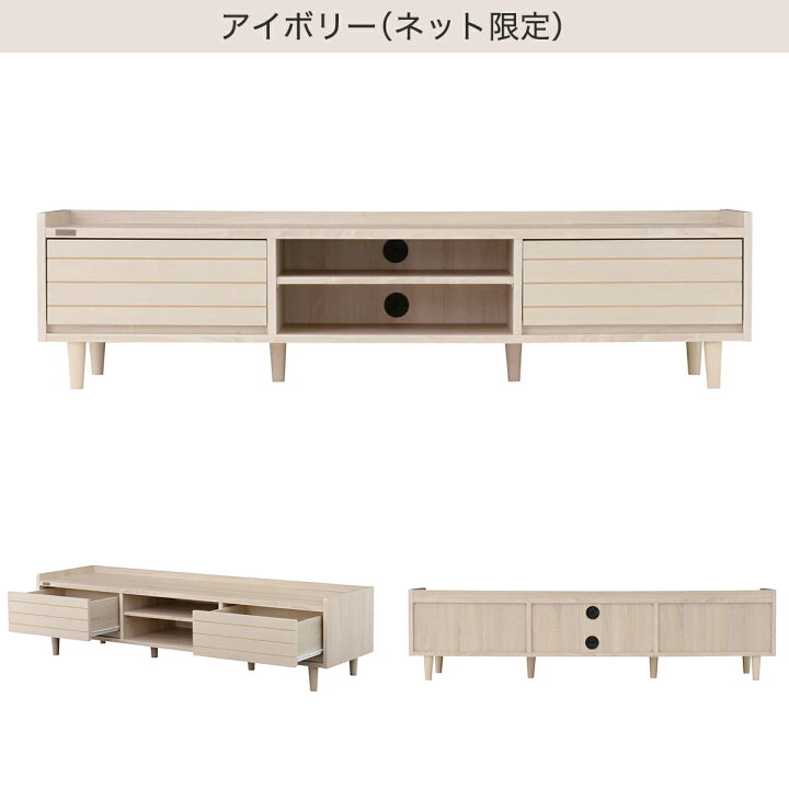 美原店 ローボード ニトリ ロード 150 テレビ台