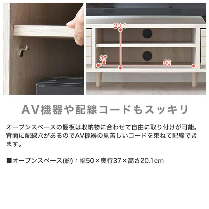 楽天市場】〔エントリーでP5倍〕テレビ台 （ローボード幅150） ニトリ 