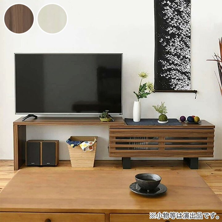 楽天市場】幅が伸縮する和モダンタイプのテレビ台 ニトリ メーカー直送 